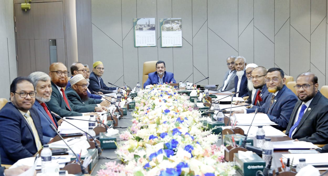 ইসলামী ব্যাংকের বোর্ড সভা অনুষ্ঠিত